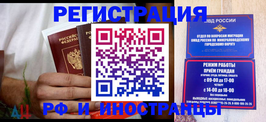 регистрация для школы в Татарске