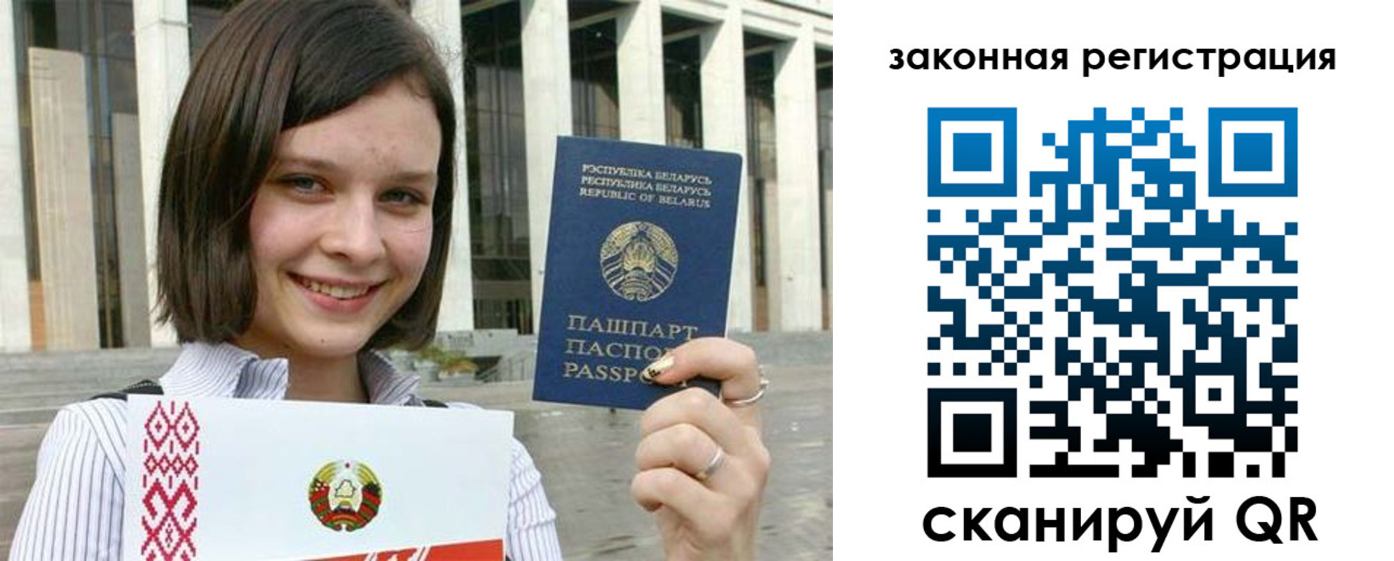 временная регистрация 2025 в Татарске