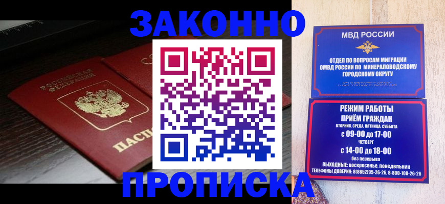 найти адрес прописки в Татарске